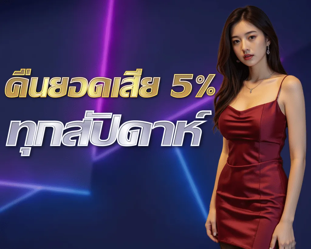สล็อต888เว็บตรง เครดิตฟรี