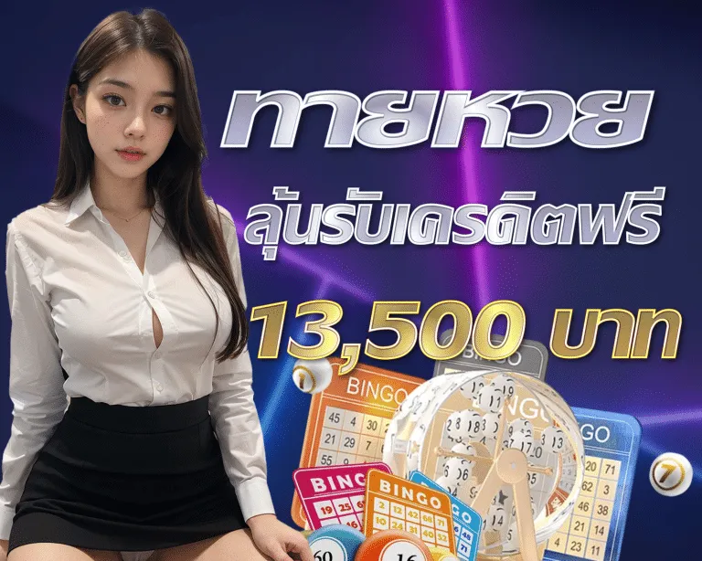 สล็อต888เว็บตรง เครดิตฟรี
